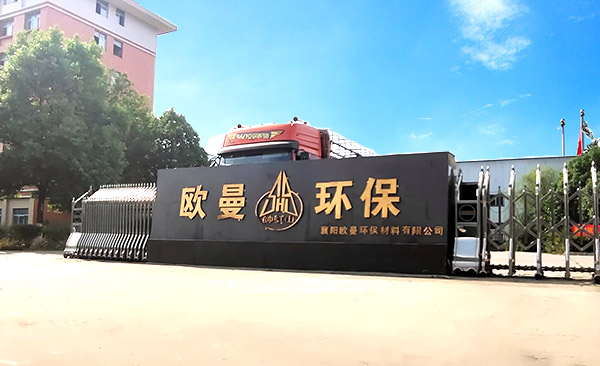 襄陽歐曼環保材料有限公司