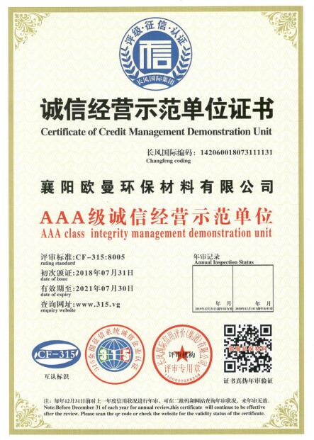 歐曼995中性硅酮膠廠家