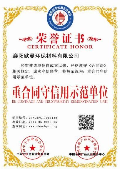歐曼995中性硅酮膠廠家