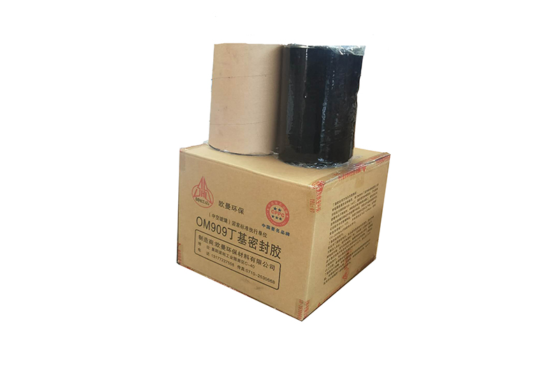 OM909中空玻璃熱熔丁基膠