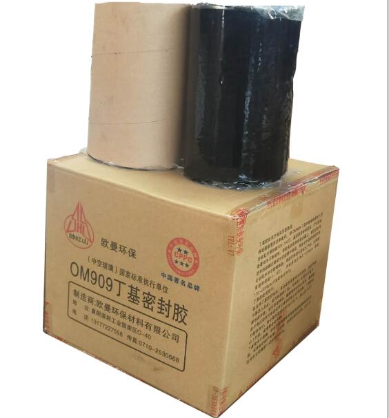 漲知識(shí)：丁基密封膠在使用中應(yīng)注意的問題！每個(gè)人都要收藏