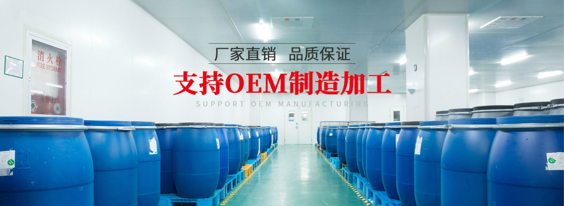 門窗密封膠