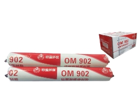 硅酮玻璃膠沒用完怎么保存